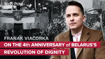 On the 4th Anniversary of Belarus’s Revolution of Dignity