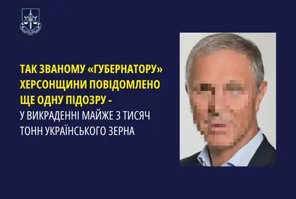 Колаборанту Сальдо оголосили ще одну підозру