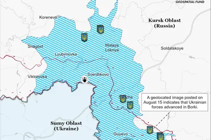 ЗСУ просуваються у Курській області, - ISW