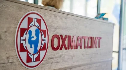 Ohmatdyt Director General Suspended Until End of Investigations