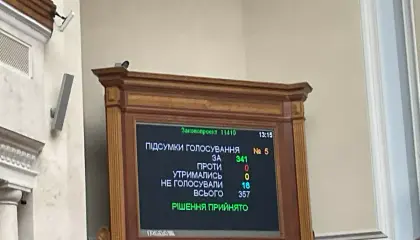 Рада одностайно підтримала закон про позбавлення держнагород за підтримку Росії