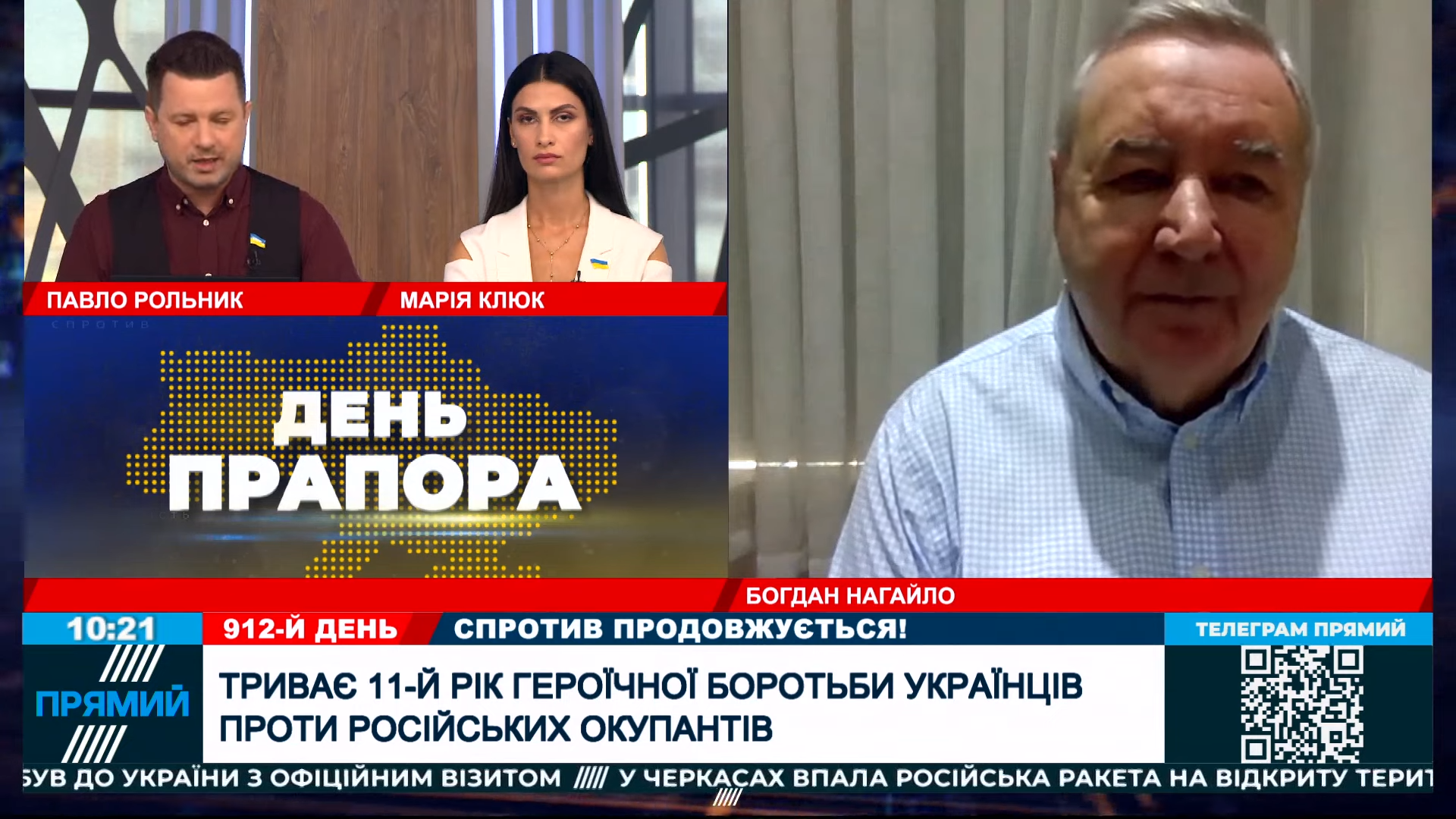 Богдан Нагайло в ефірі "Прямого" про з'їзд Демпартії США, візит Моді й не тільки