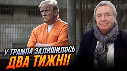 Богдан Нагайло в ефірі "Прямого" про останні випади Трампа