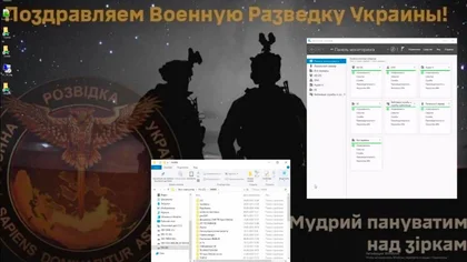 ГУР атакувало російські ресурси, причетні до ведення війни