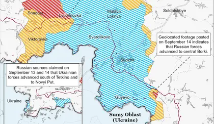 ЗСУ просуваються у Курській області, - ISW