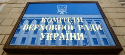 Законопроєкт про підвищення податків підготували до повторного першого читання