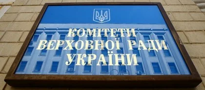 Законопроєкт про підвищення податків підготували до повторного першого читання