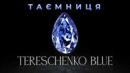 Таємниця найбільшого блакитного діаманта України