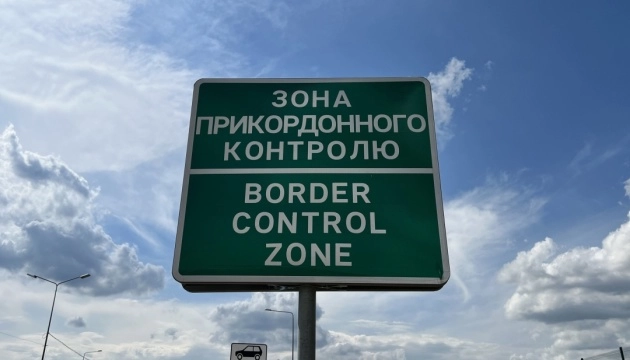 Ukraine’s Ustyluh-Zosin Crossing With Poland Halts Temporarily Due to Database Error