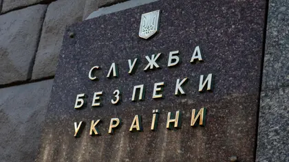 СБУ заочно оголосила про підозру генералу РФ, який наказав катувати ветерана АТО