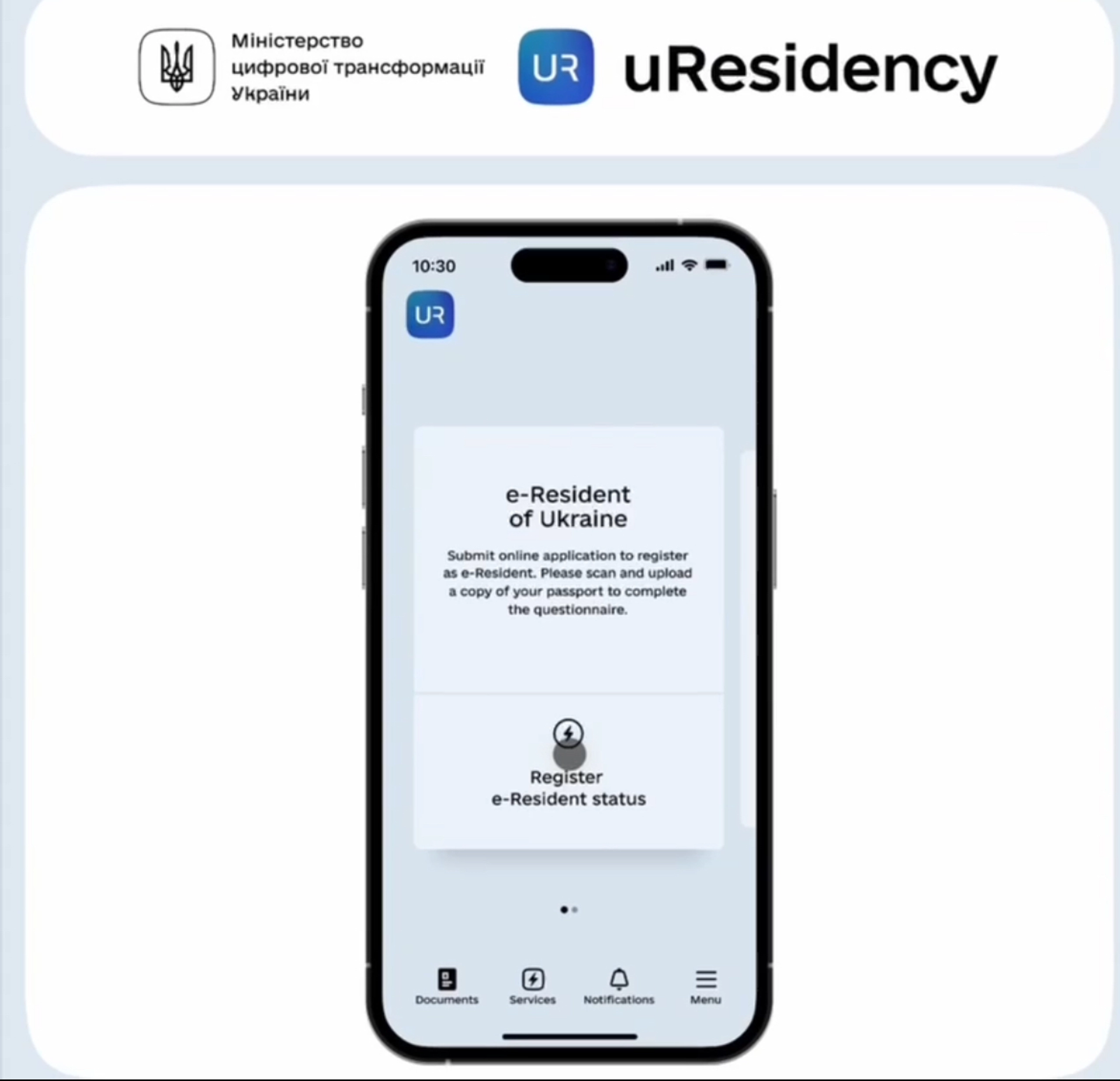 В Україні запустили програму електронного резидентства
