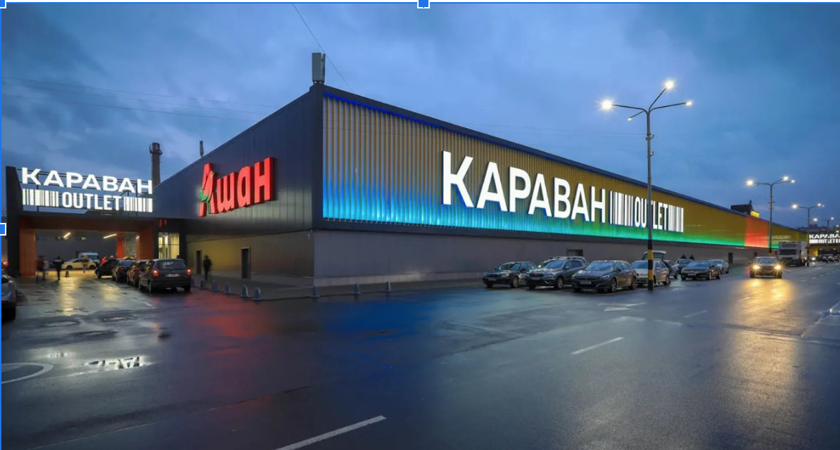 Dragon Likely to Buy One of Kyiv’s Oldest Shopping Malls