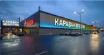 Dragon Likely to Buy One of Kyiv’s Oldest Shopping Malls