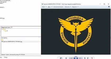 Кіберфахівці ГУР атакували ресурси постачальників російської армії