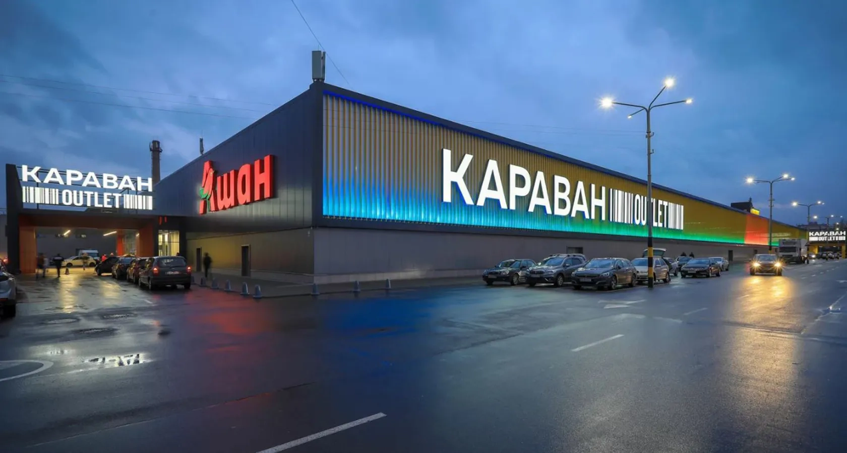 Dragon Likely to Buy One of Kyiv’s Oldest Shopping Malls