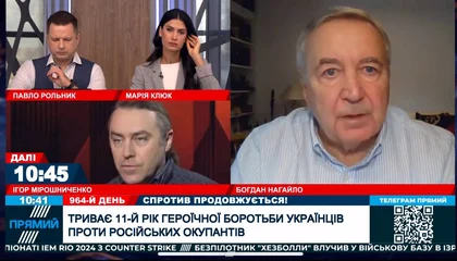 Богдан Нагайло в ефірі "Прямого" про ймовірність Третьої світової війни