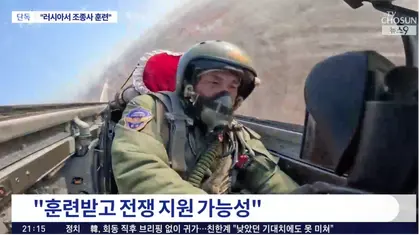 North Korea sends fighter pilots to Russia: trainees or reinforcements?