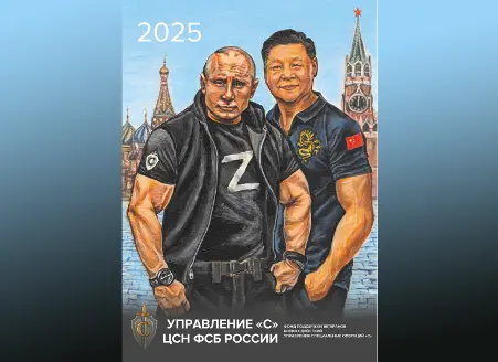 Bizarre FSB 2025 Calendar Focused on War in Ukraine (and Macho Putin)