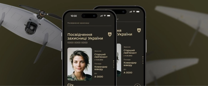 Як цифрові платформи Міноборони підвищують ефективність управління ЗСУ