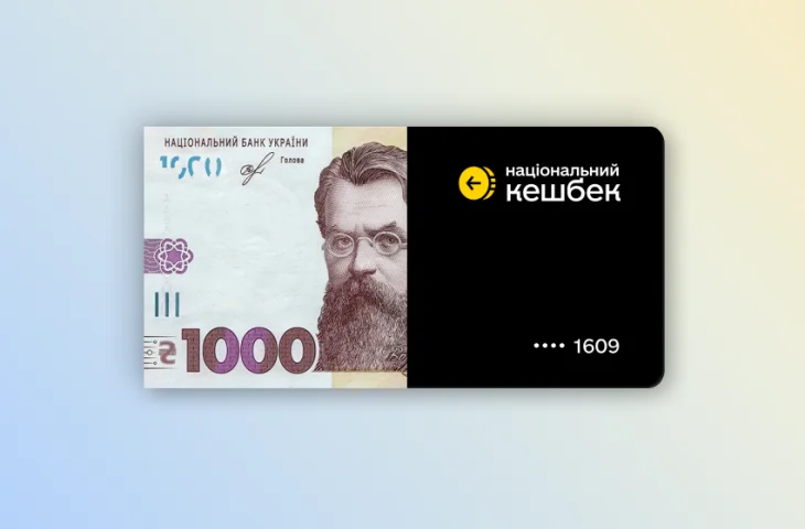 Українці за кордоном, які оформили єПідтримку, матимуть її повертати