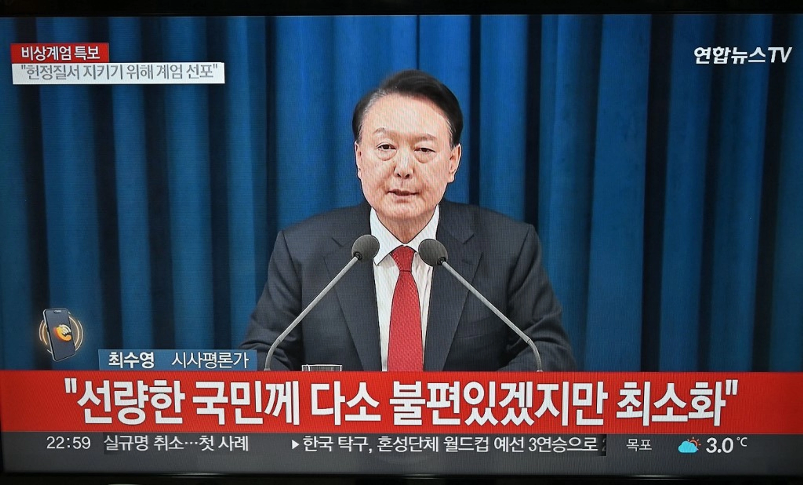 South Korea President Declares Emergency Martial Law