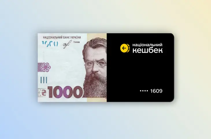 Майже 5 млн українців подали заявки на «Зимову єПідтримку»