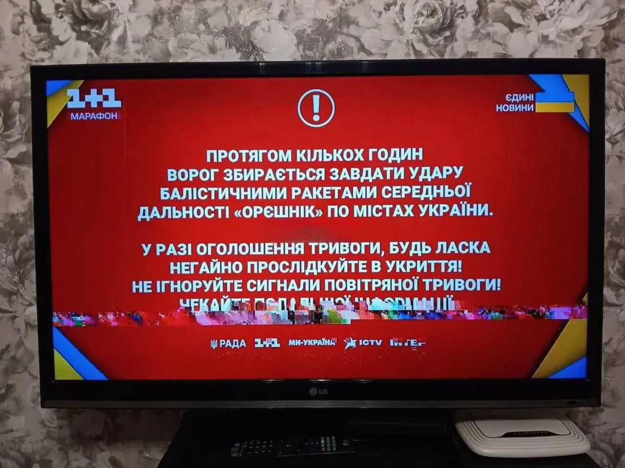 Росіяни заявили про злам “Єдиних новин”, 1+1 спростували