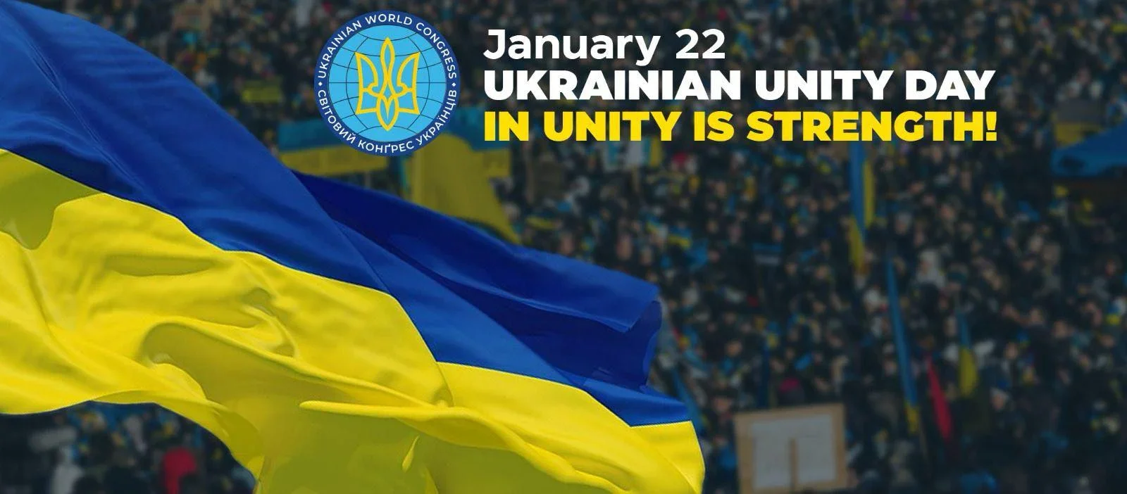 У День Соборності СКУ закликав світ до солідарності з Україною