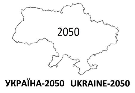 Пане Путін, забирайтеся геть з України