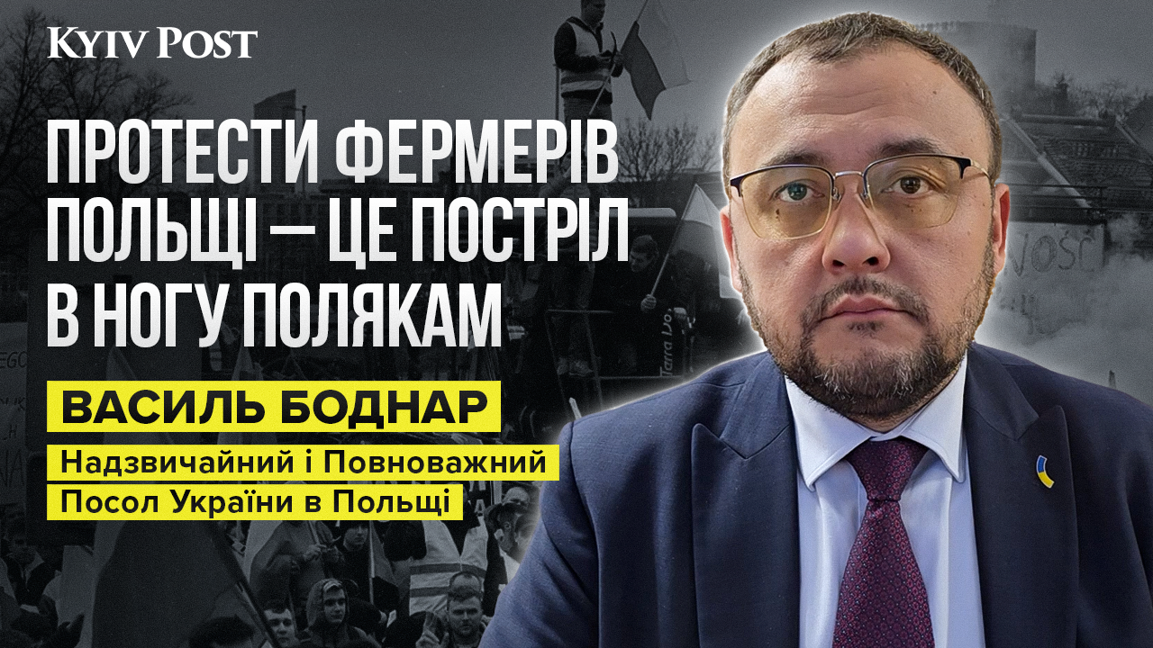 Посол України Василь Боднар: Польща відкрила серця і двері українцям