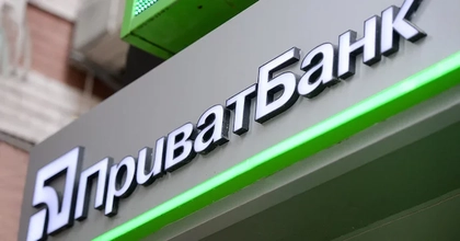 PrivatBank Reports Record Profits, But Windfall Tax Eats Half