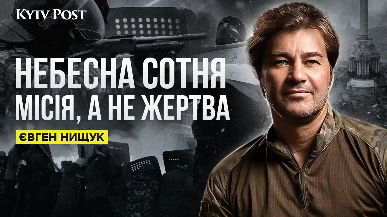 Голос Майдану: герої Небесної сотні − це не лише про жертву і про подвиг