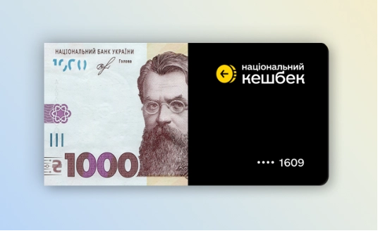 Уряд завершив виплати Зимової єПідтримки: українці отримали понад 700 млн грн