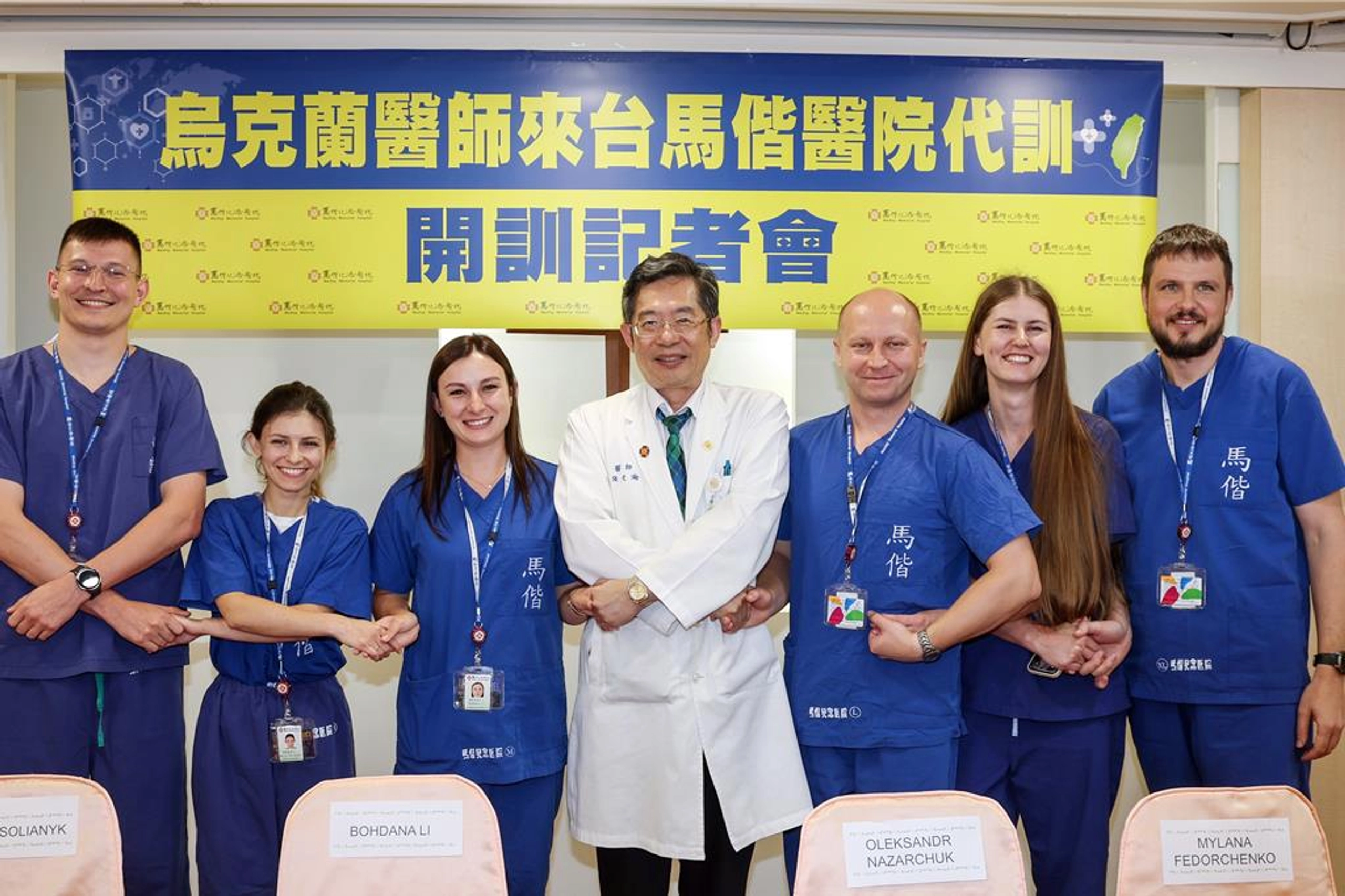 Burn Care in Ukraine: How Taiwanese Partners Help Heal Both Patients ...