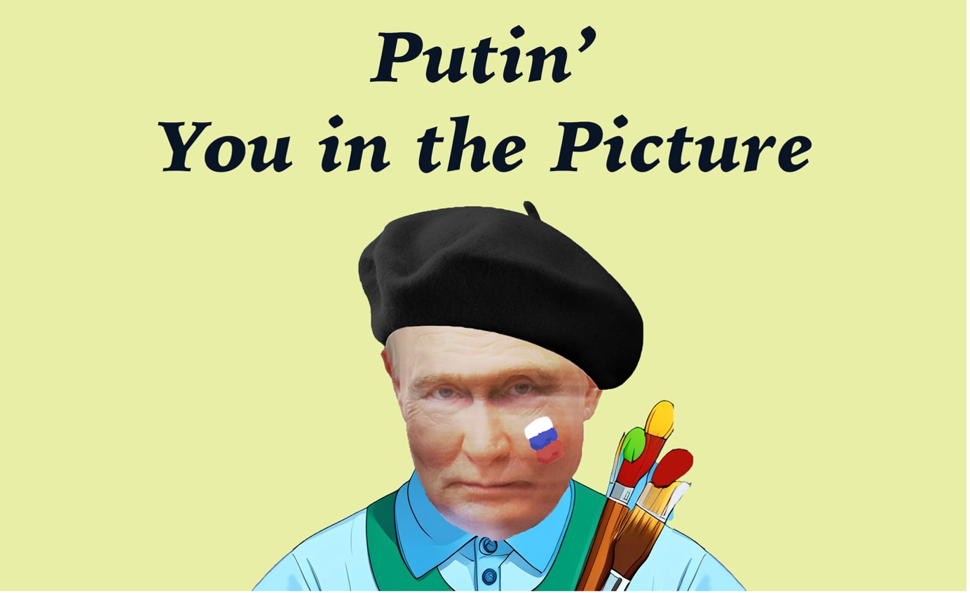 Портрет Путіна: абсурд, войовничість, самовдоволення