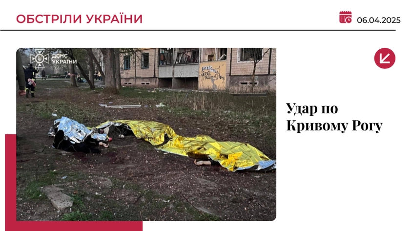 В Україні День жалоби через трагедію у Кривому Розі