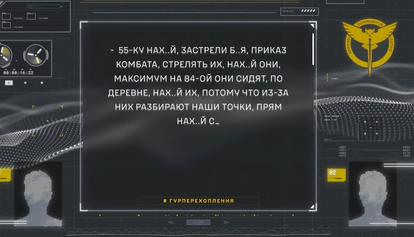 ‘Shoot the F**ks, Battalion Commander’s Order’ – Intercept Catches Russians Ordering Fire on Their Own