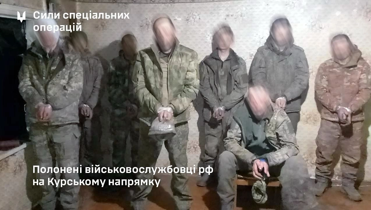 Бійці ССО взяли в полон 14 російських солдатів на Курщині