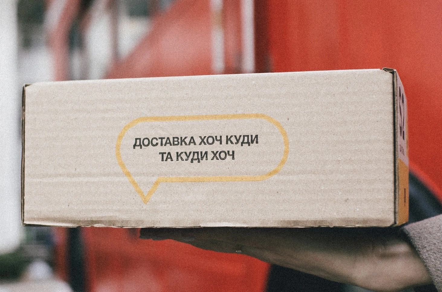 У мережі шириться шахрайська схема від імені «Укрпошти»