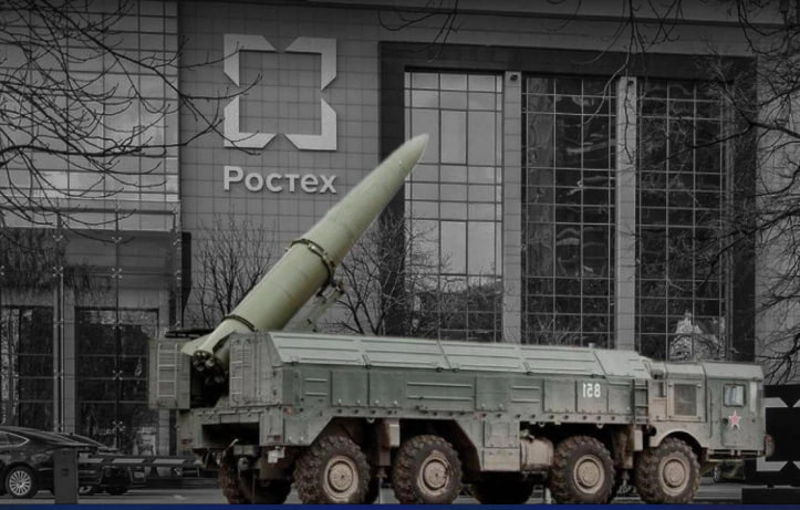ГУР опублікувало дані про підприємства у складі корпорації “Ростех”