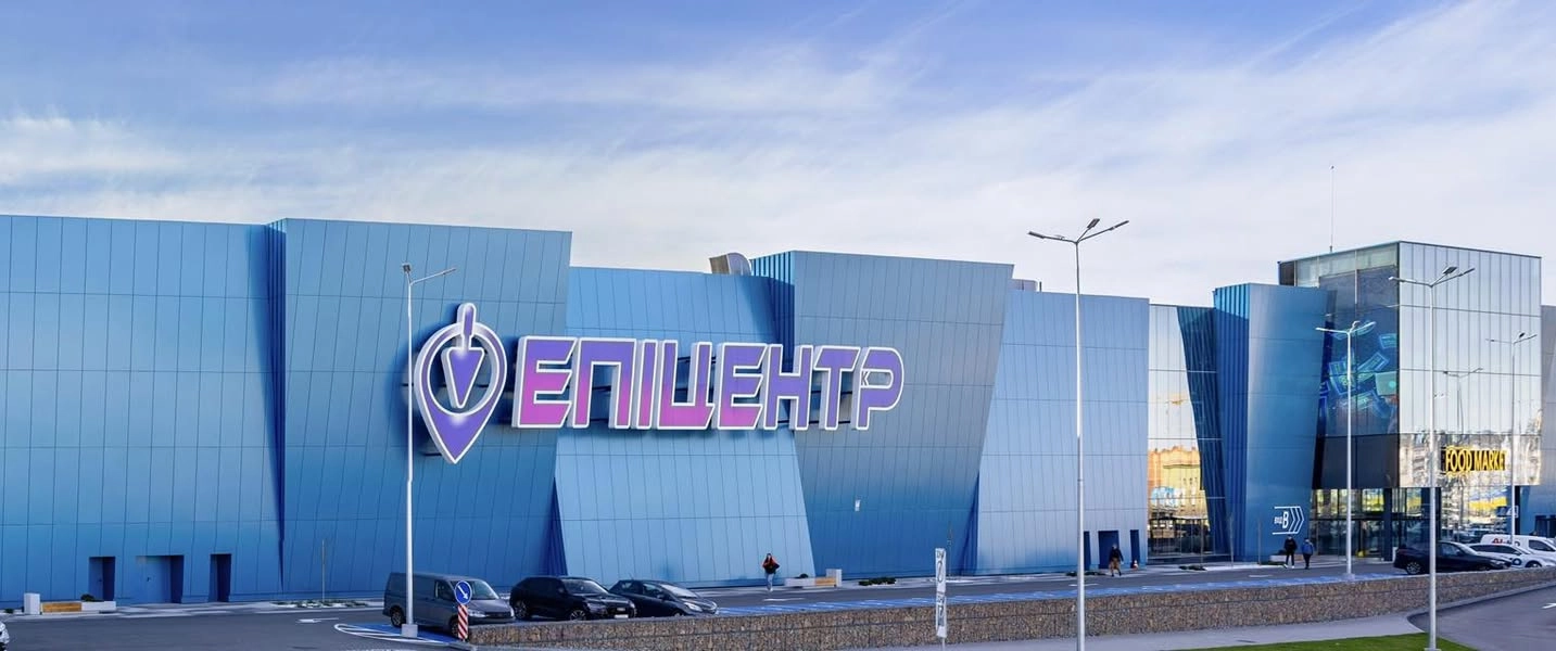 “Епіцентр” відновив роботу після хакерської атаки: що сталося