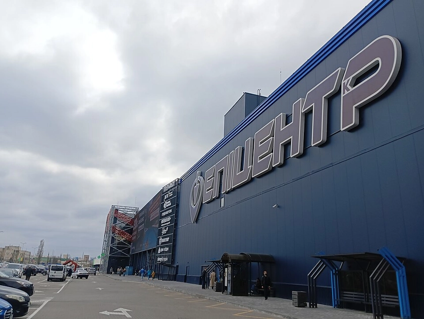 Ukraineʼs Epicentr Resumes Operations Following Hacker Attack