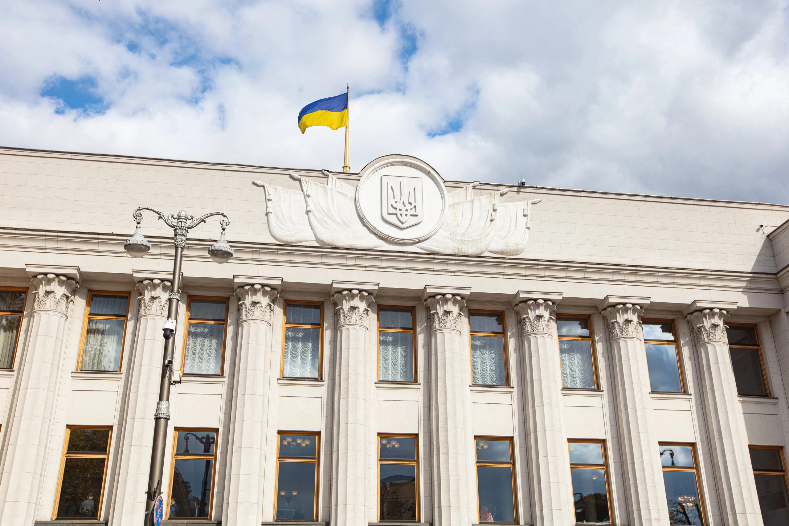 Bill to Ratify US-Ukraine Minerals Deal Put Before Verkhovna Rada