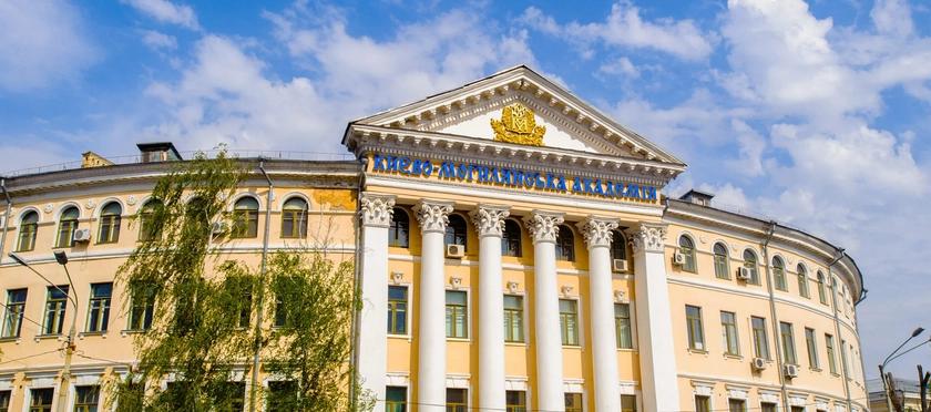 Києво-Могилянська академія запрошує українців діаспори на навчання