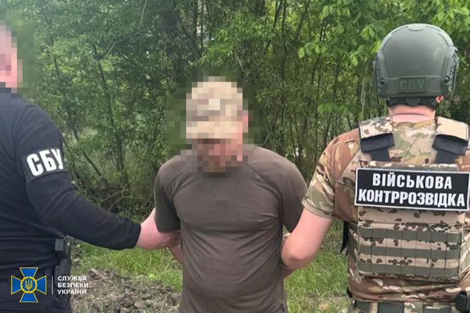 SBU Nabs Russian Mole in Ukrainian Combat Brigade