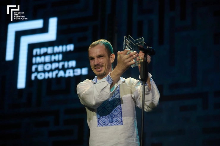 Напередодні оголосили лауреата Премії Ґонґадзе 2025