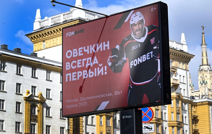 How to Deal with Russian Soft Power?