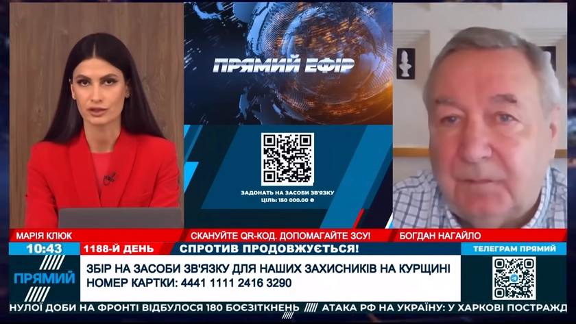 Богдан Нагайло в ефірі “Прямого” про останні заяви Трампа