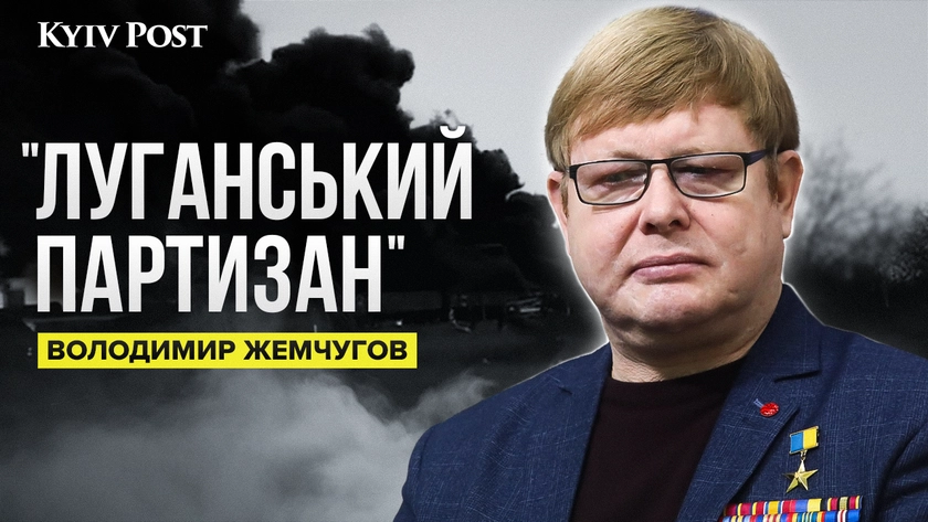 «Ми 30 разів підривали залізницю в тилу росіян». Інтерв’ю  з луганським партизаном, частина 2