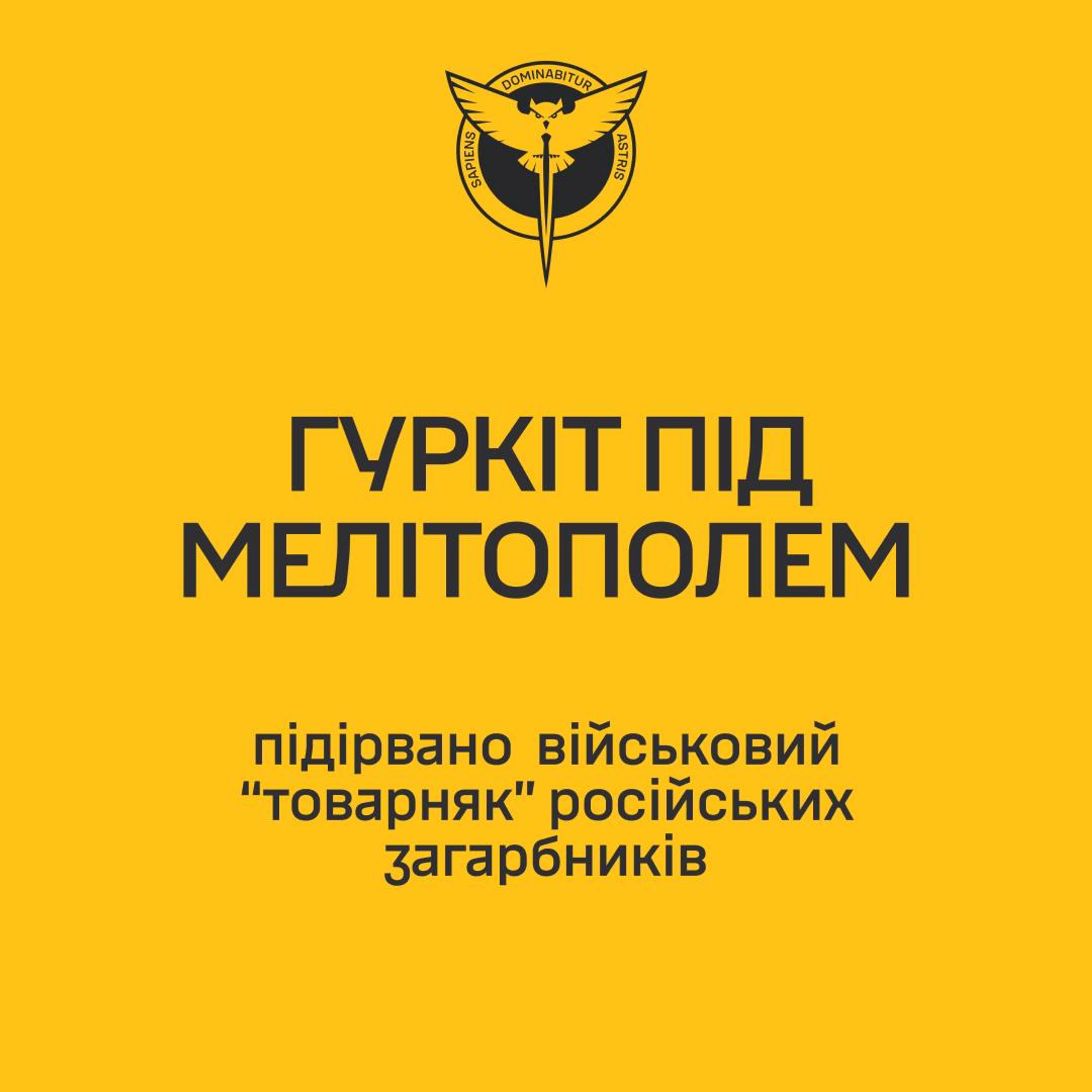 HUR Claims Train Strike in Occupied Melitopol as Two Bridges Collapse Across Russia